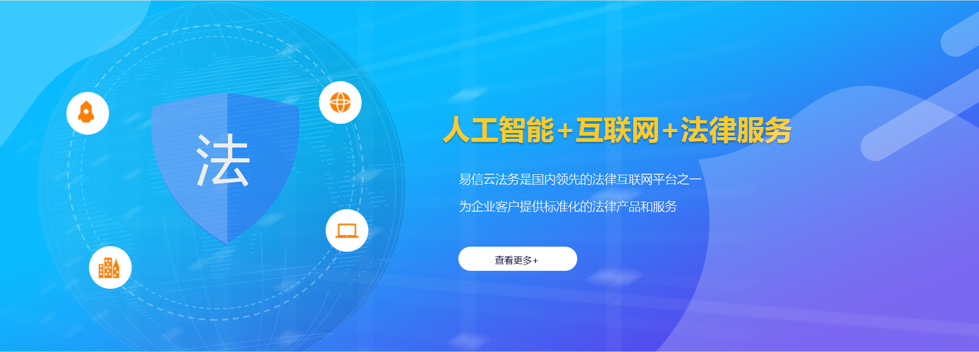弥勒律师在线咨询