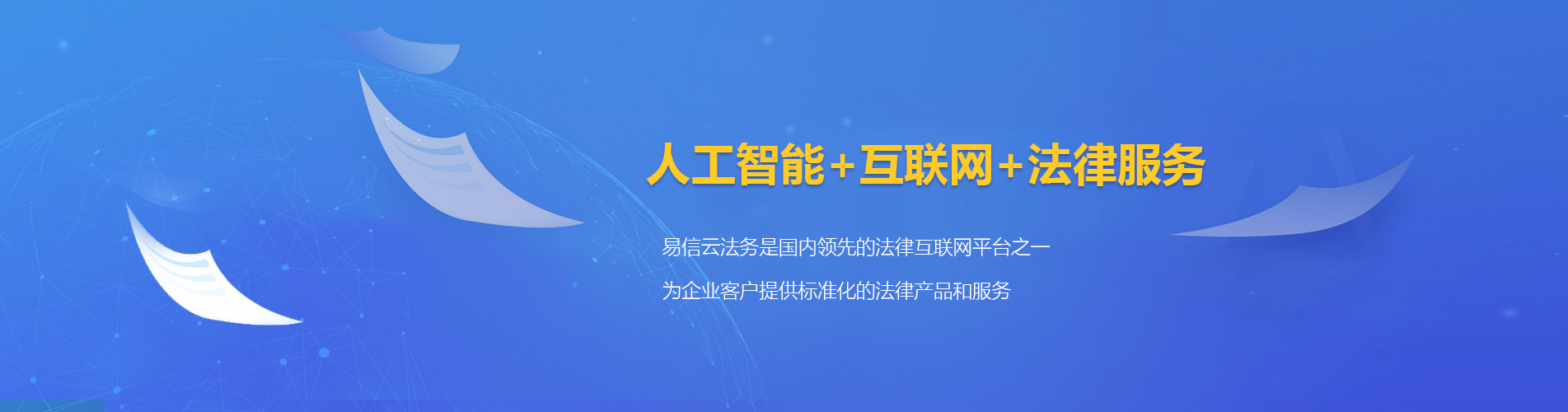 弥勒律师在线咨询